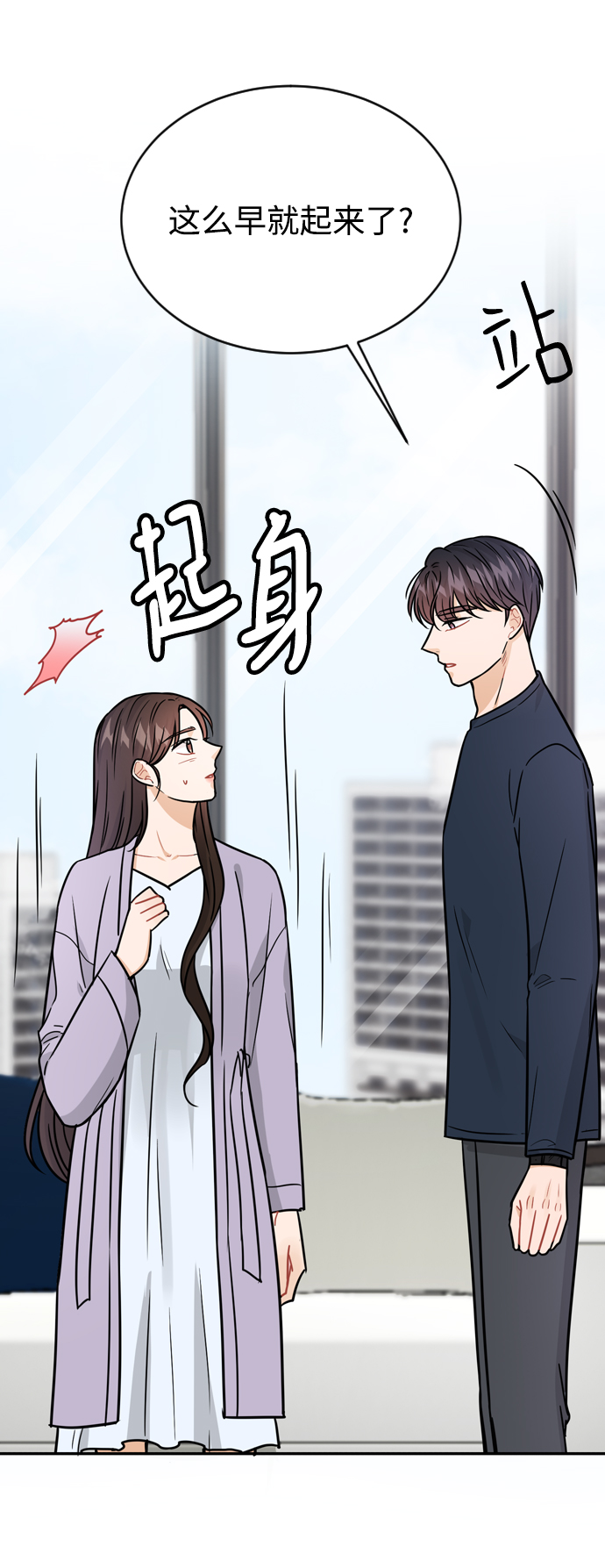 第31话46
