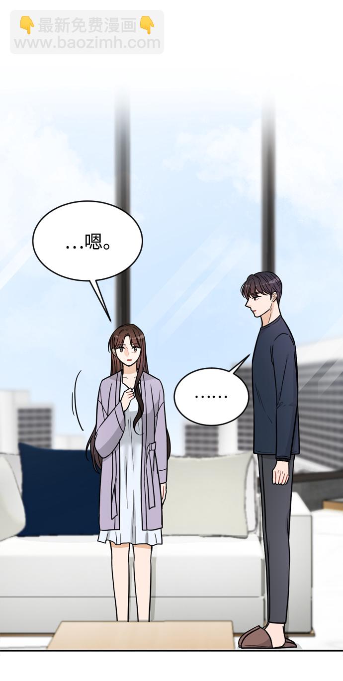第31话49
