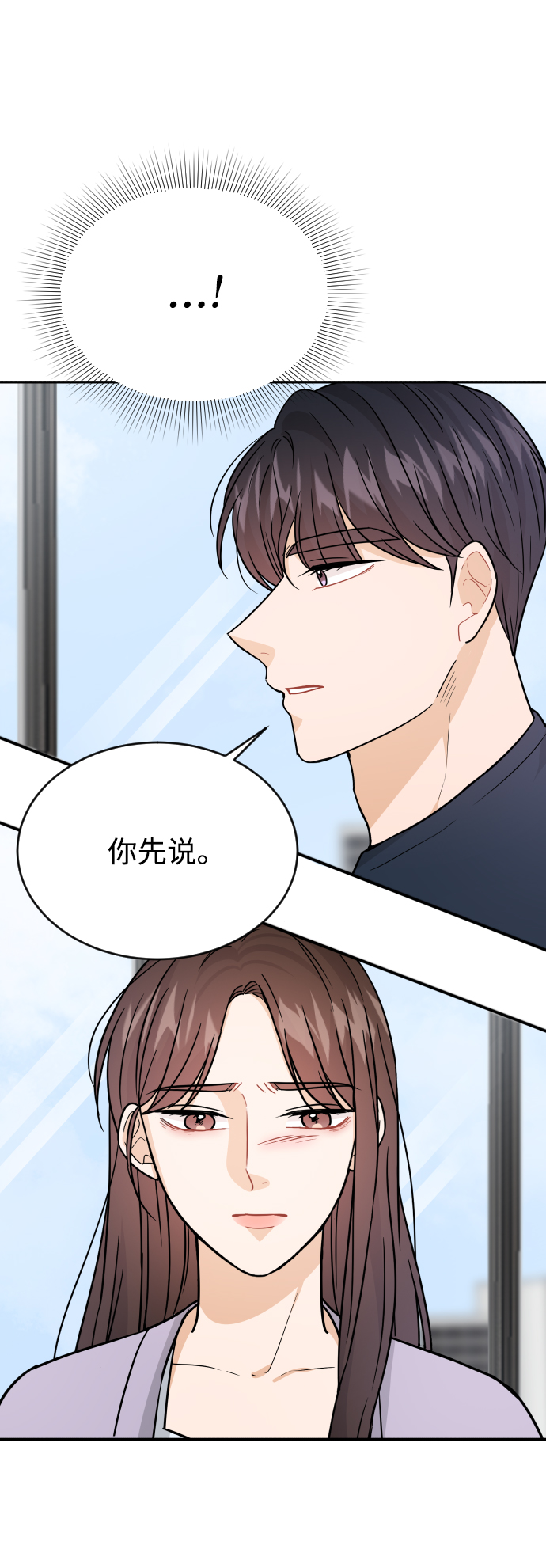 第31话58