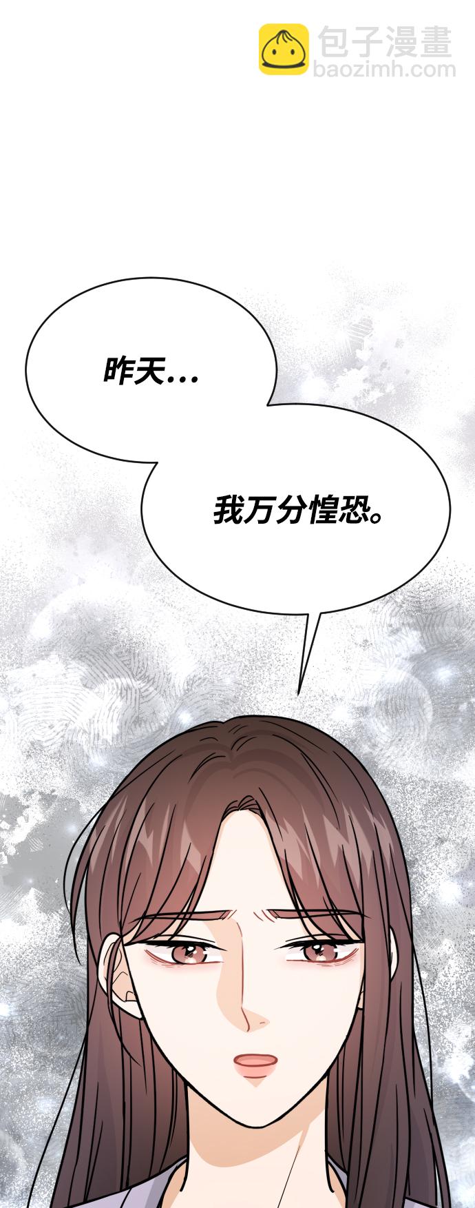 第31话59