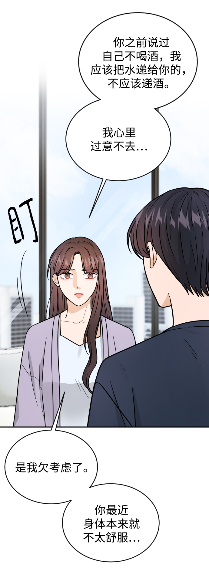 第31话63