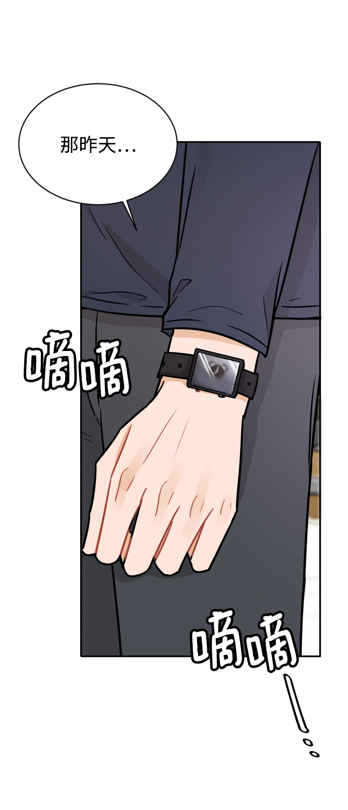 第31话65