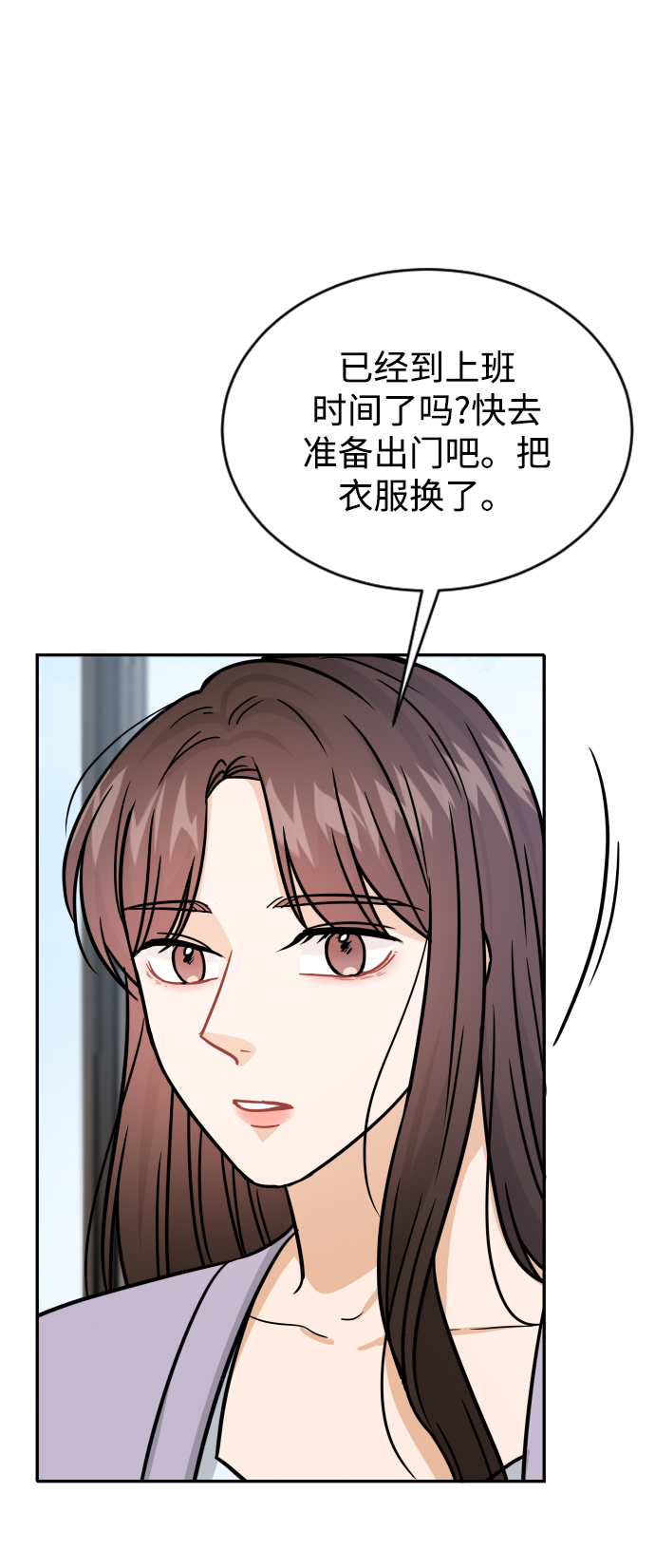 第31话67
