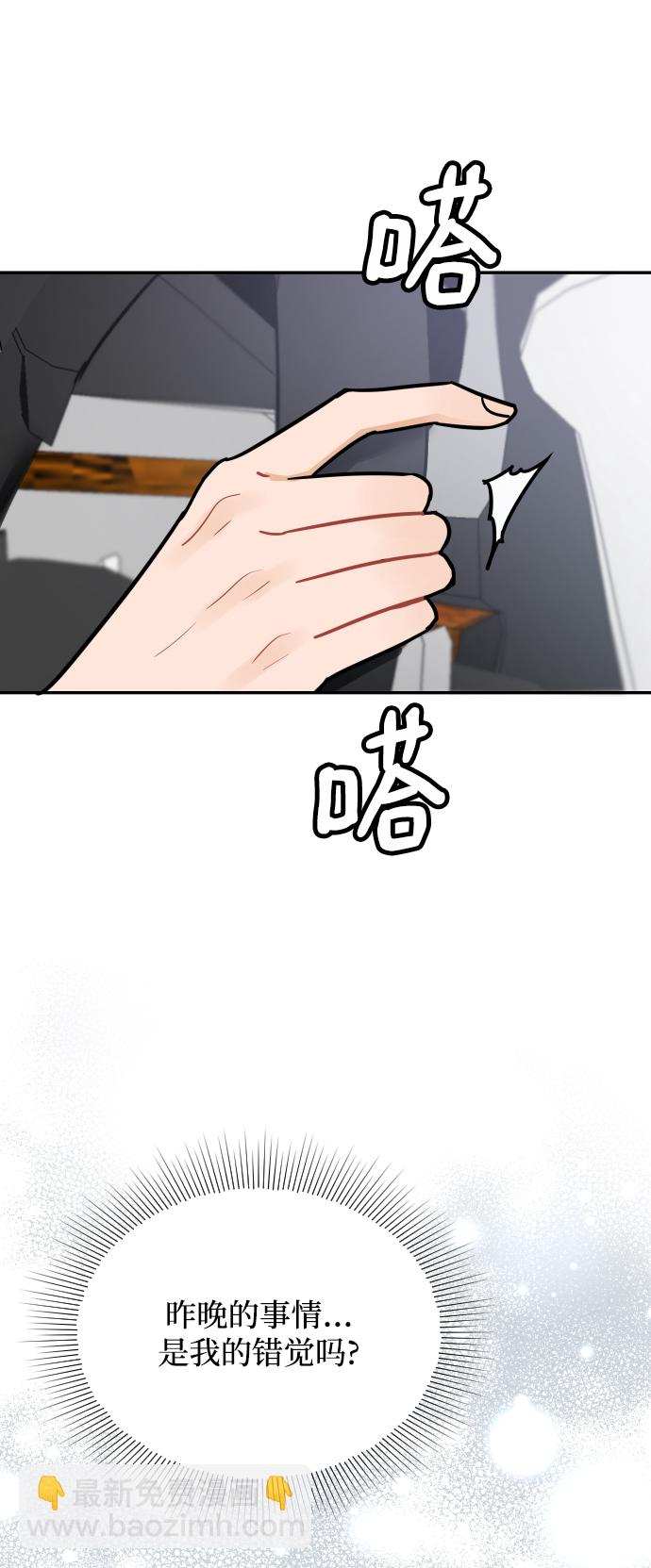 第31话72