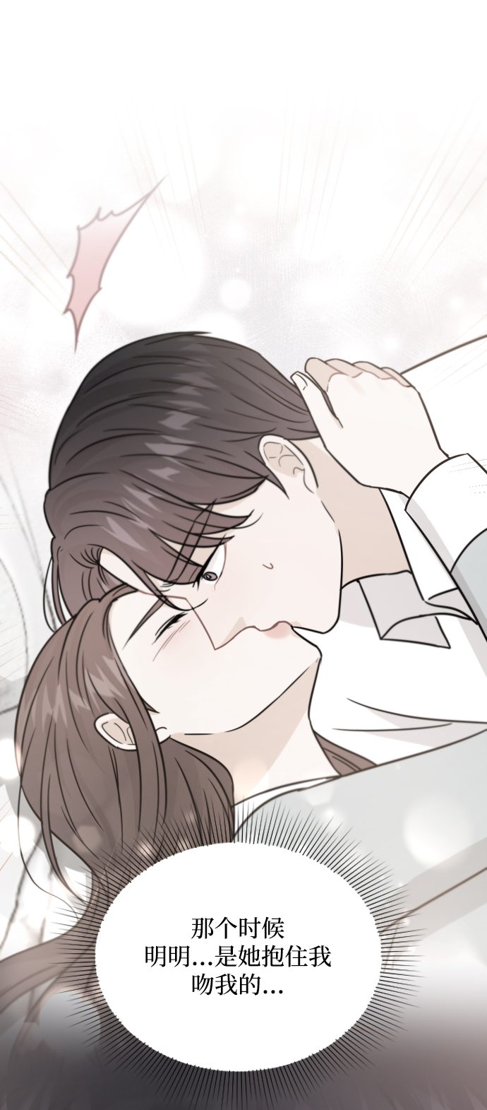 第31话74