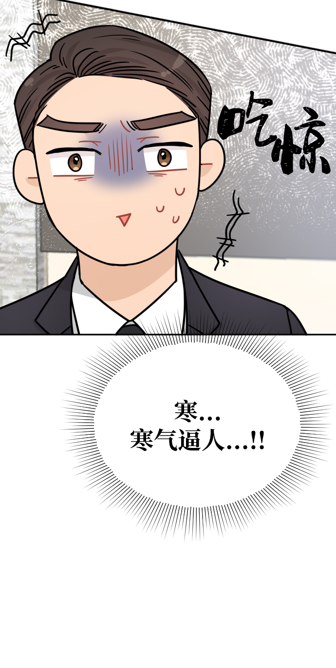 第31话80