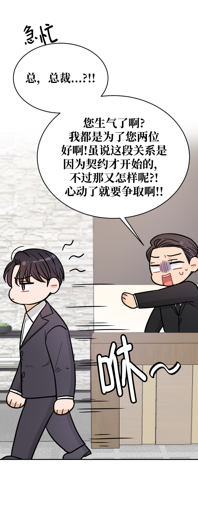 第31话81
