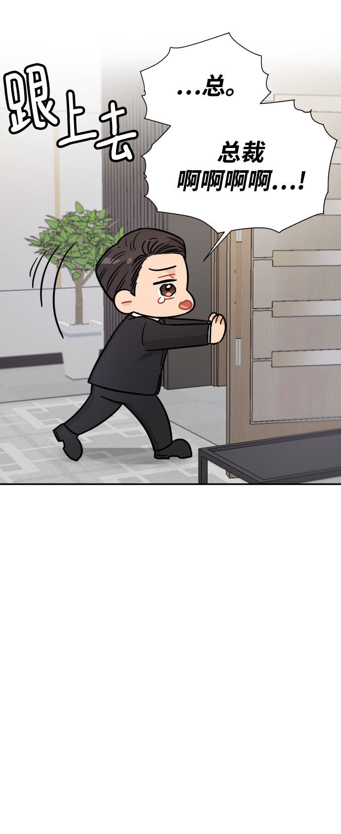 第31话83