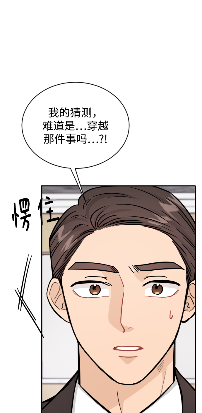 第31话87