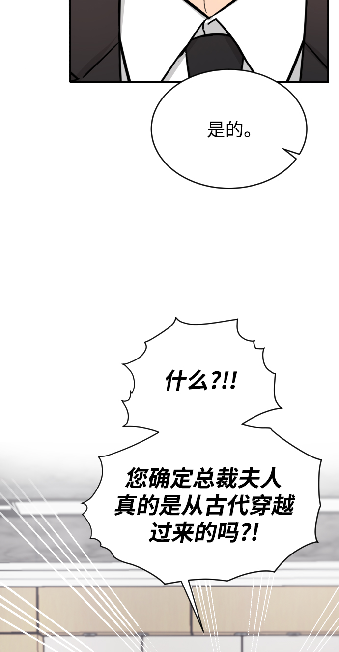 第31话88