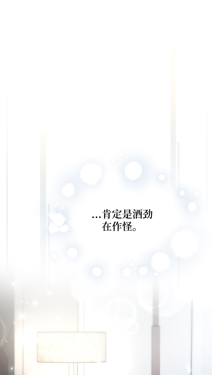 第31话9