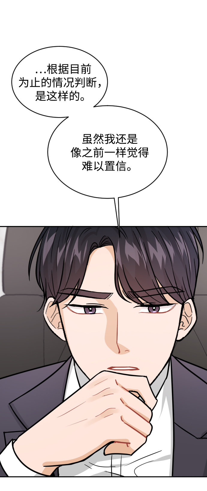 第31话90