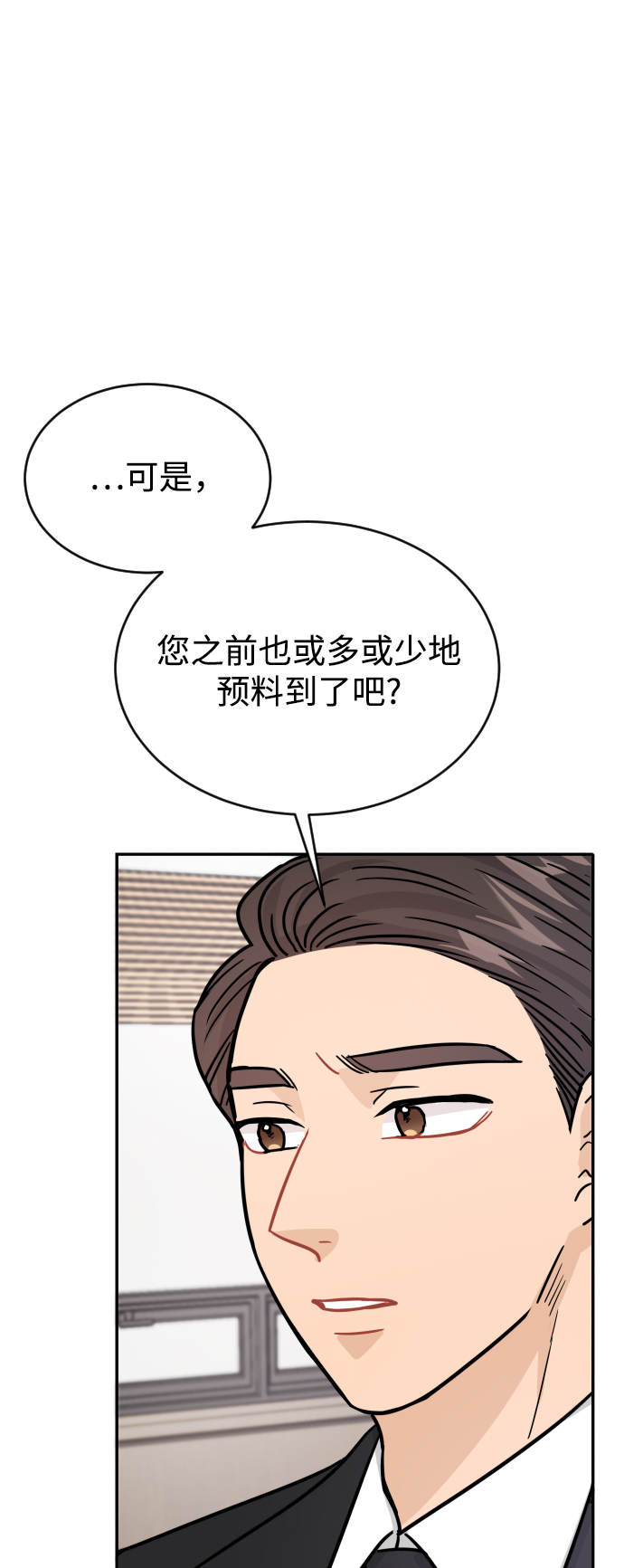 第31话91