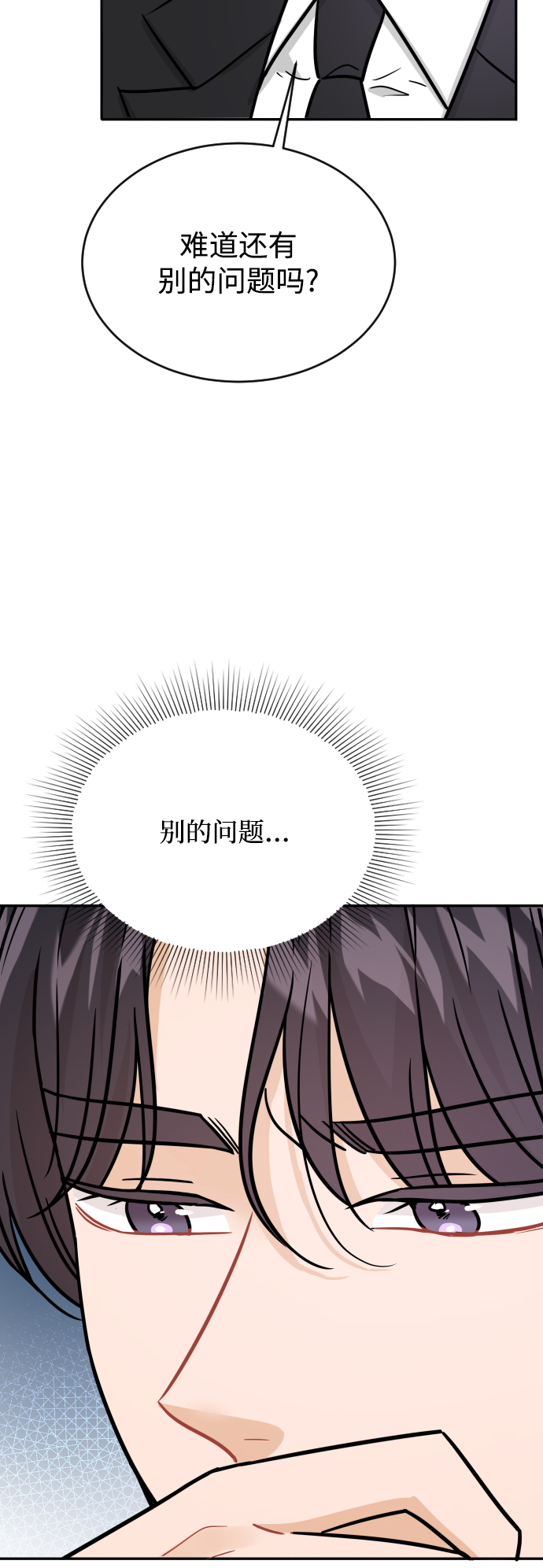 第31话92