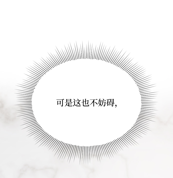 第31话97