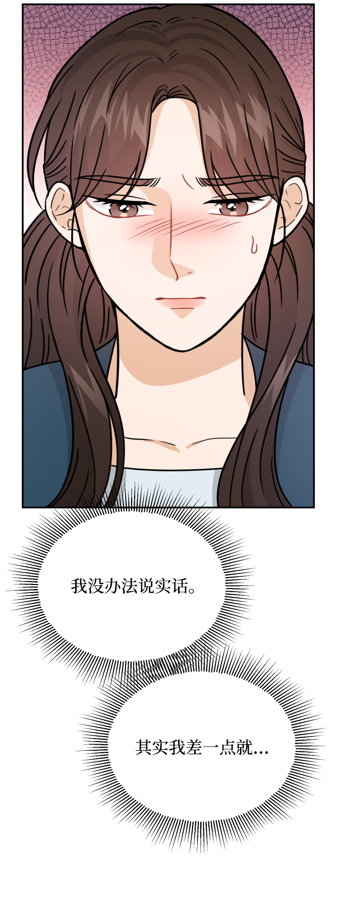 第32话10