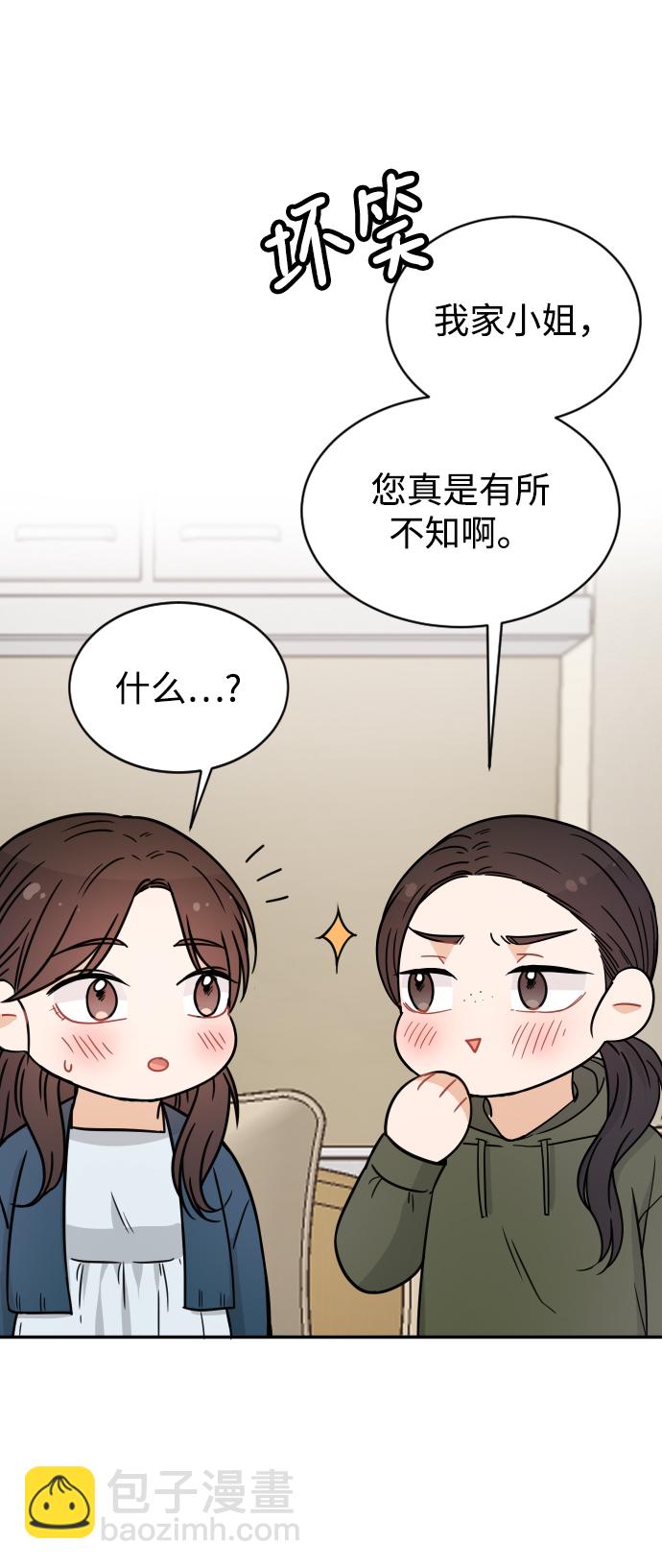 第32话17