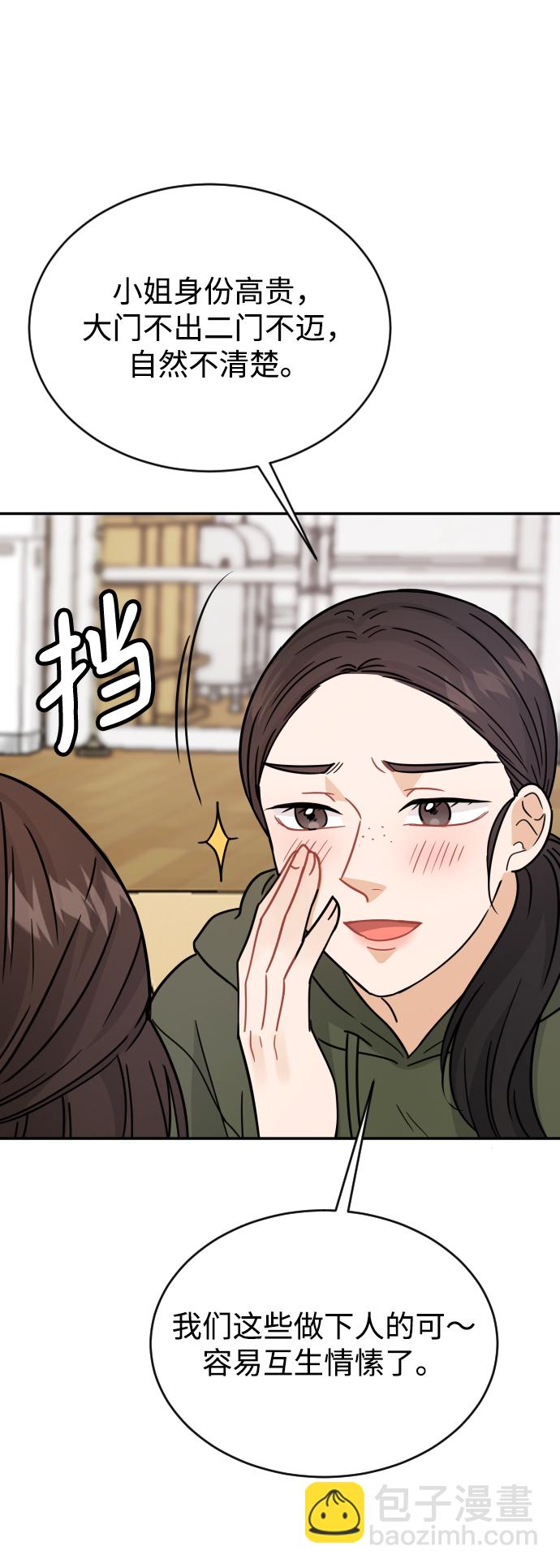 第32话18