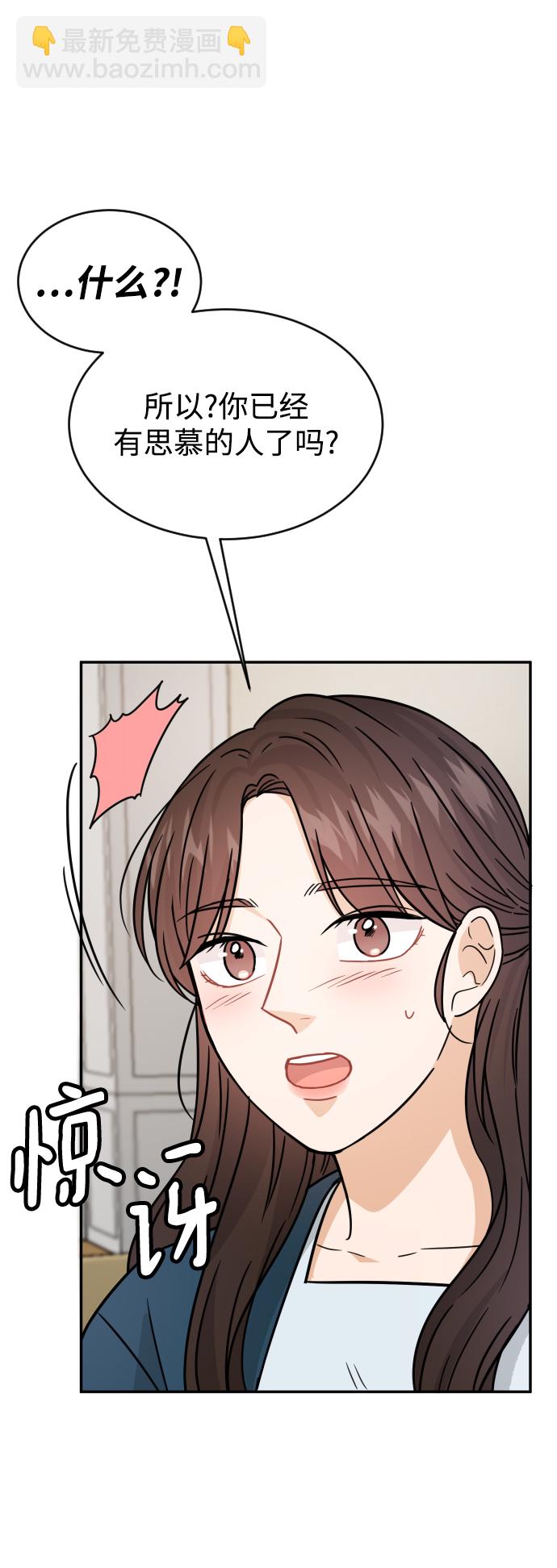 第32话19