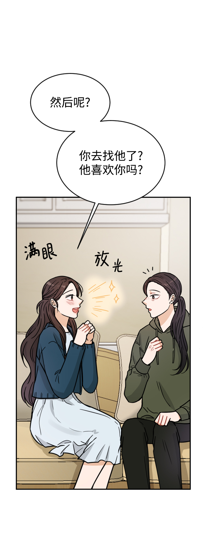第32话21