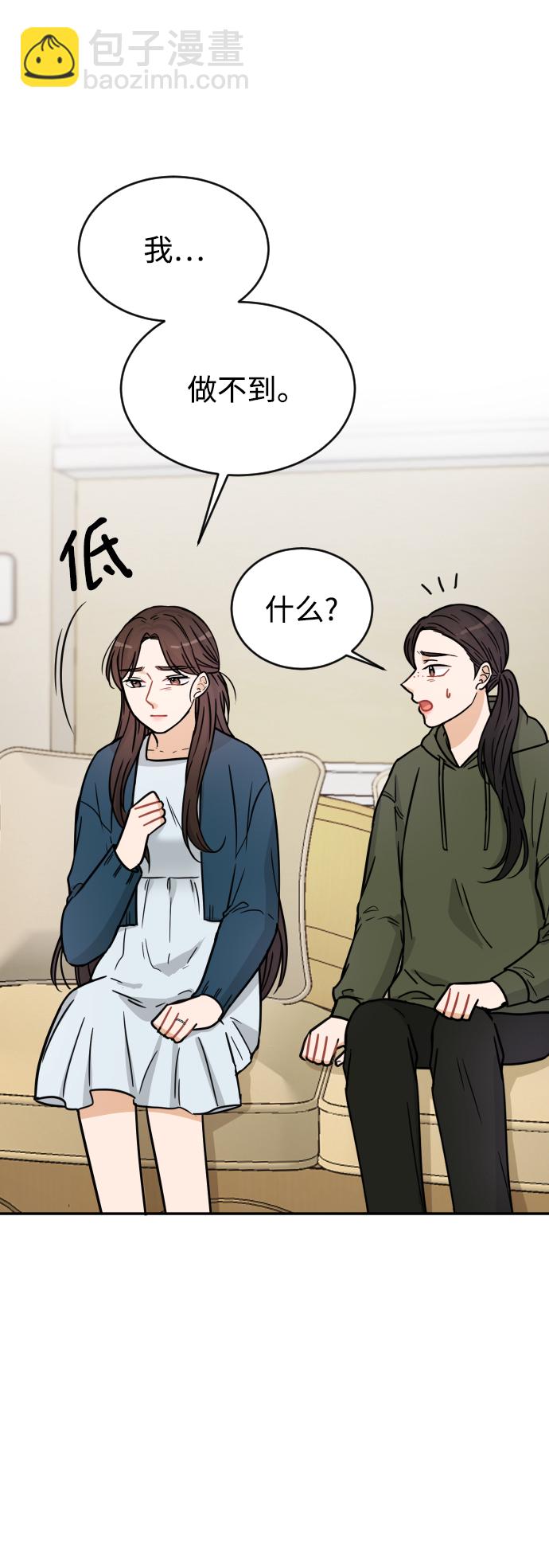 第32话25