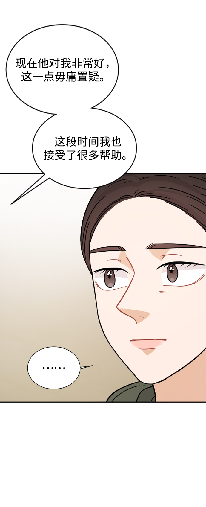 第32话27