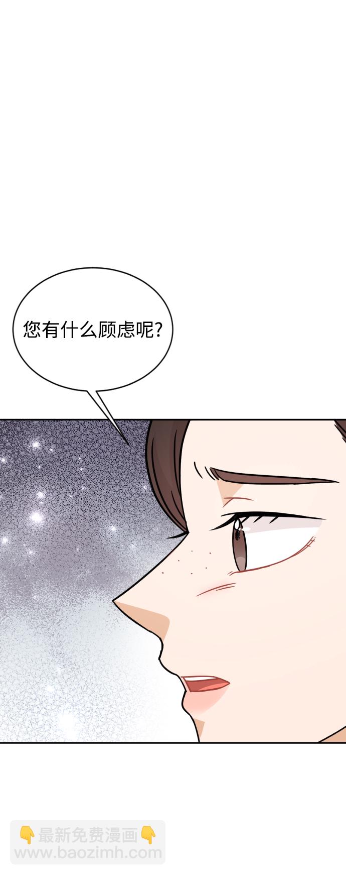第32话29