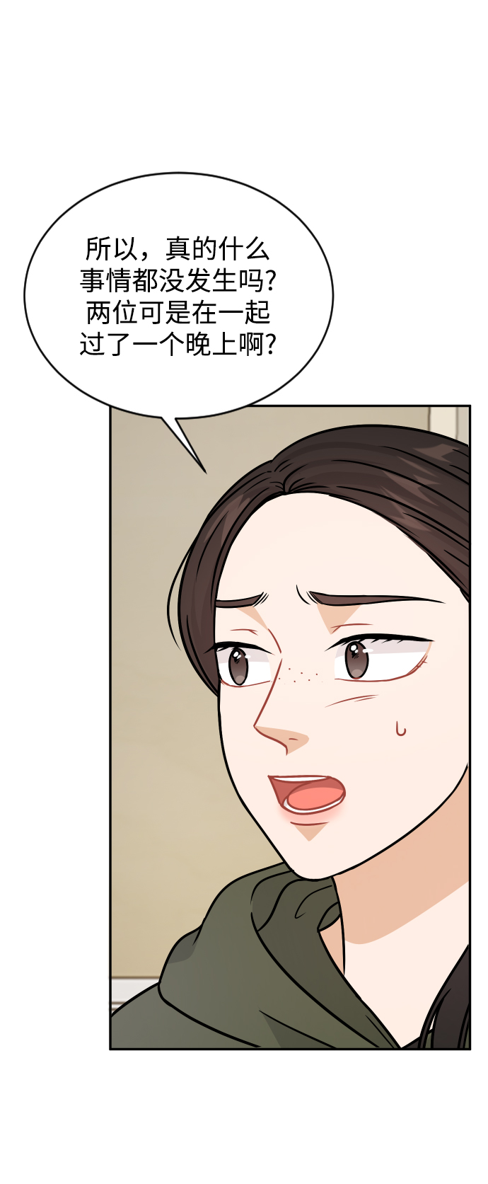 第32话3