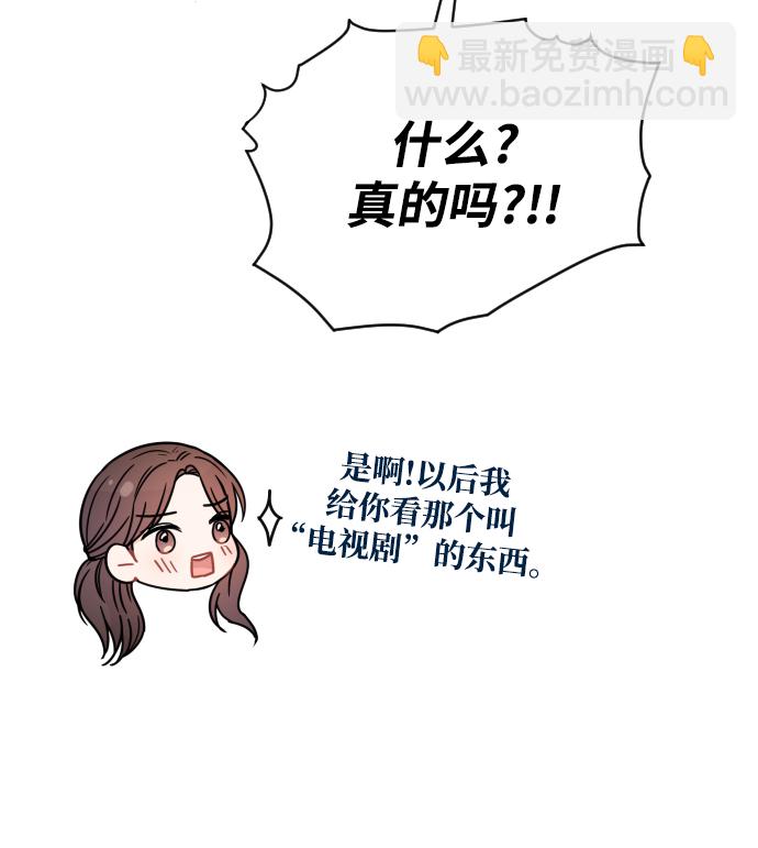 第32话31