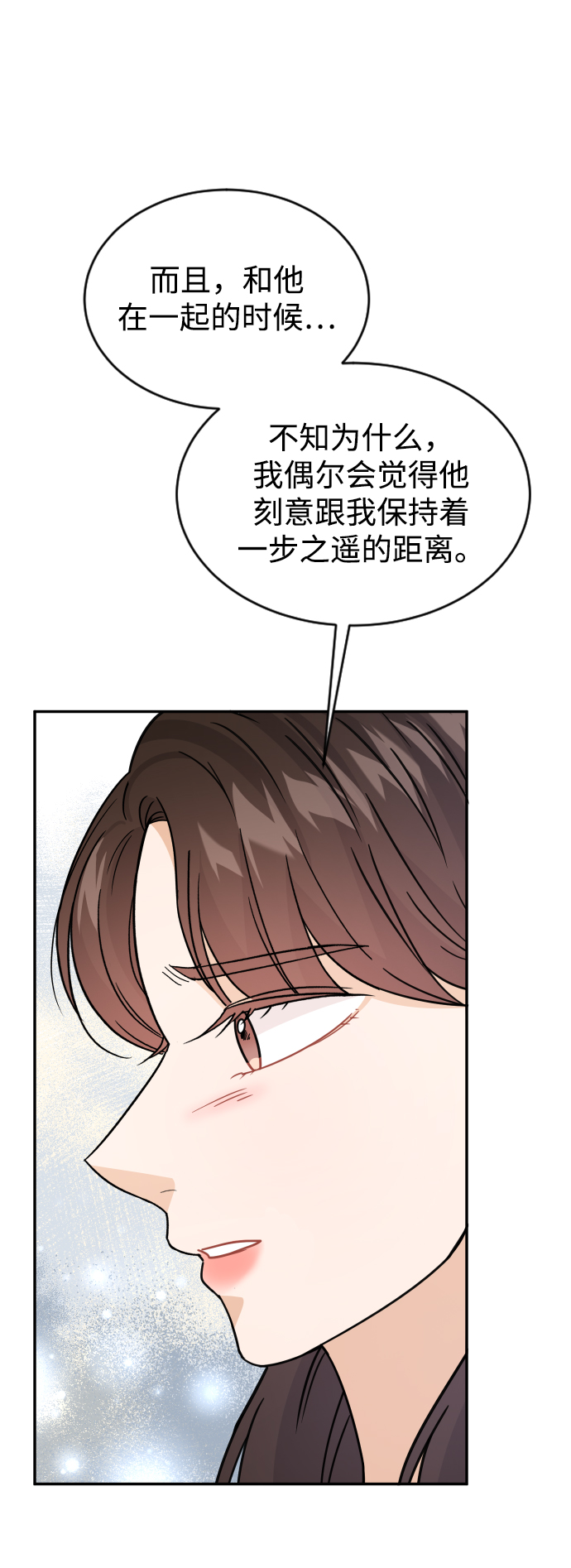 第32话32