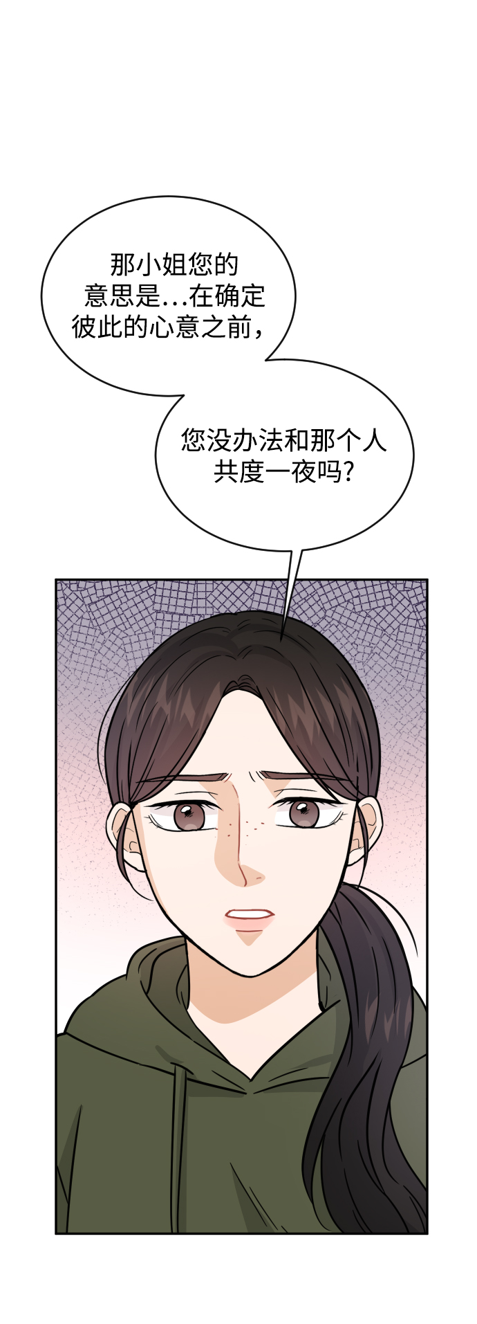 第32话33