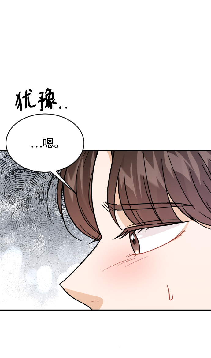 第32话34