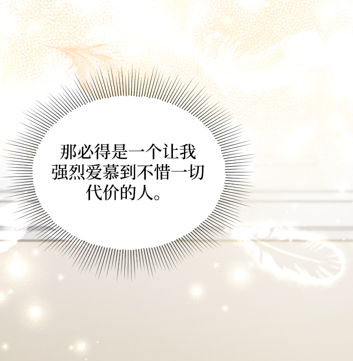 第32话36