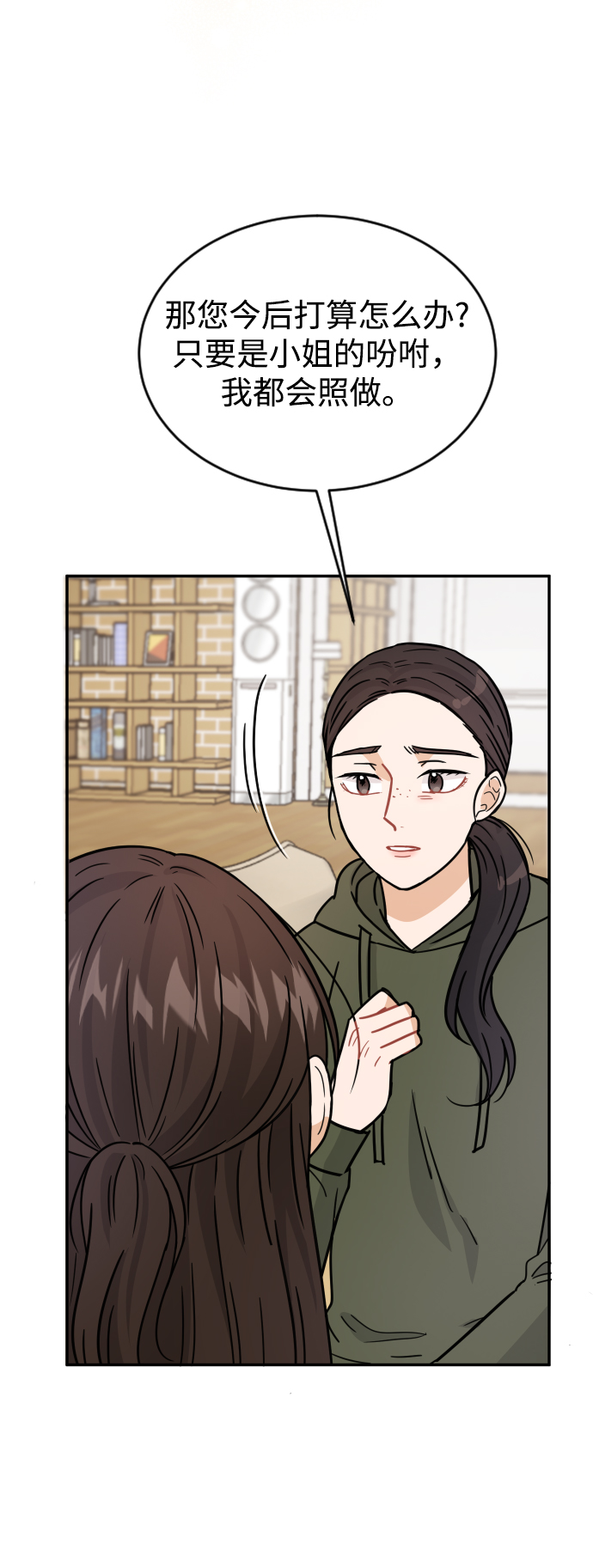 第32话39
