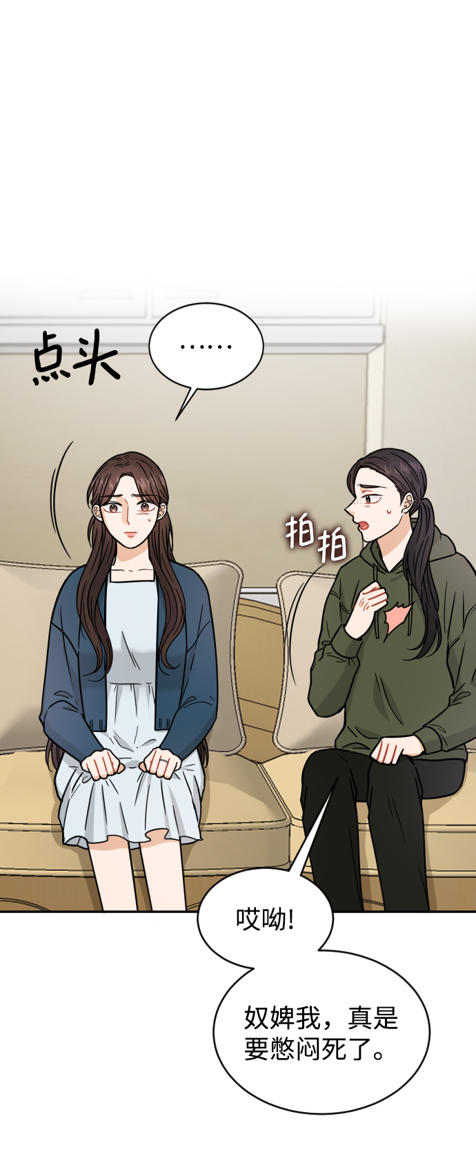 第32话4