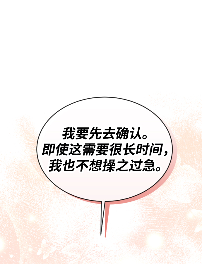 第32话40