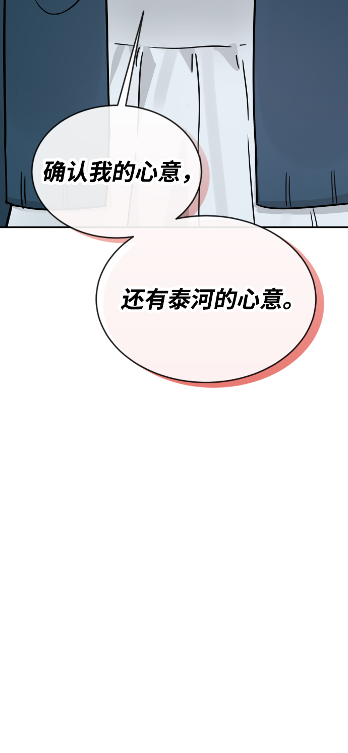 第32话42