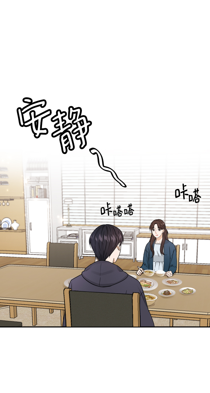 第32话44
