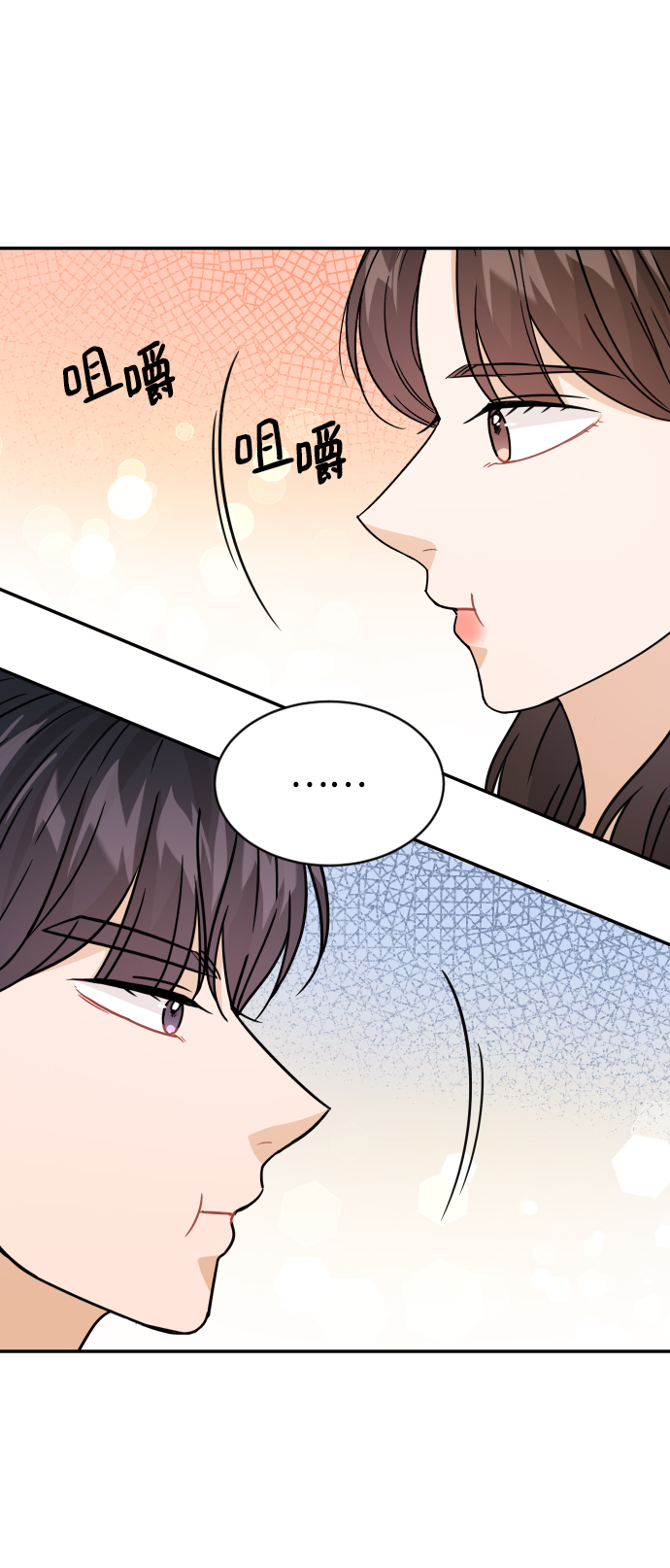 第32话45