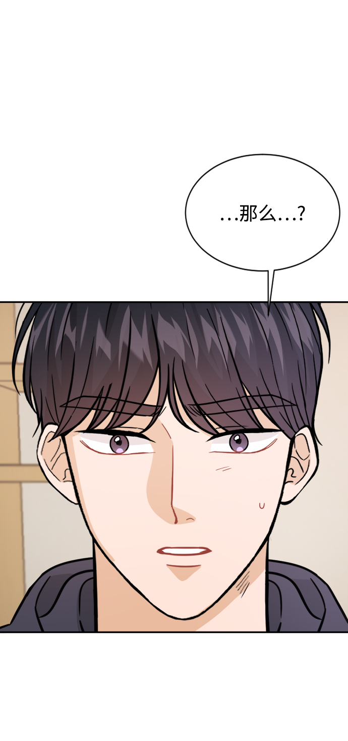 第32话53