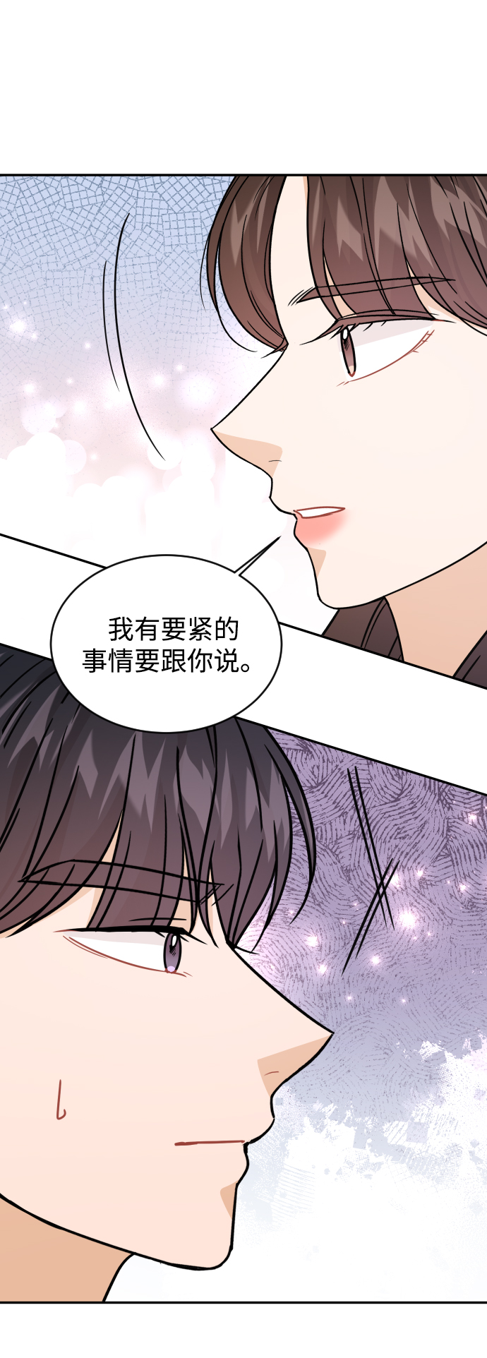 第32话59