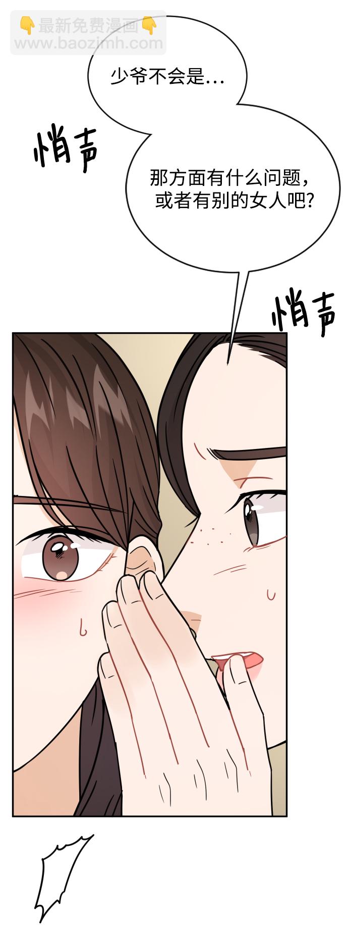 第32话6
