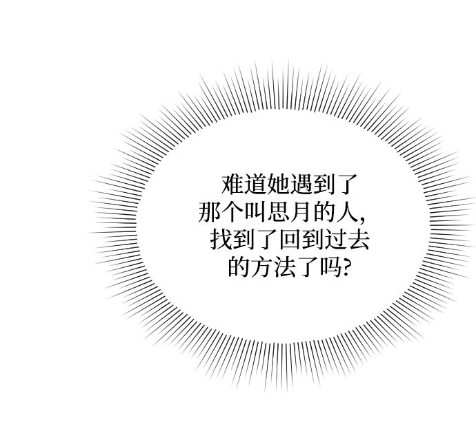 第32话61