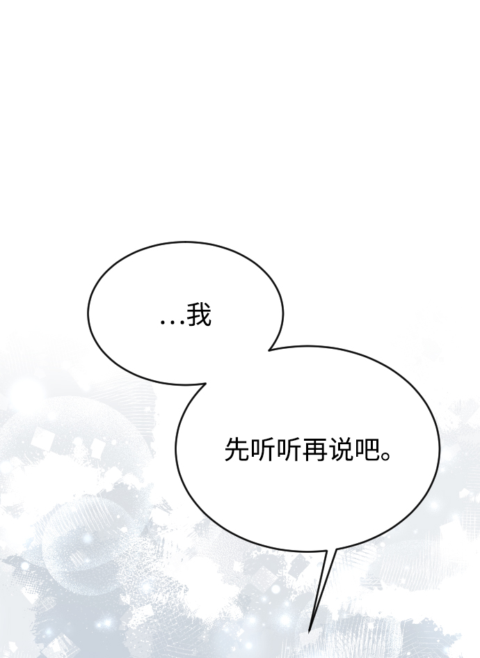第32话64