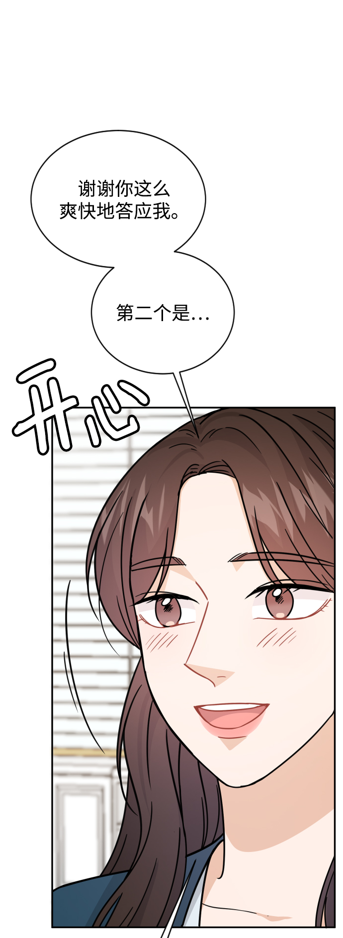 第32话68