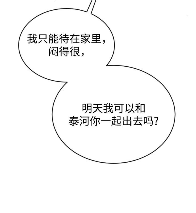 第32话69