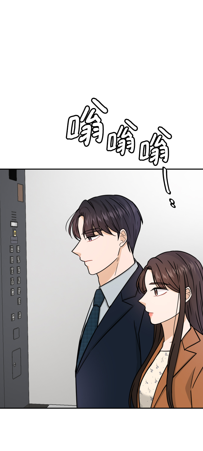 第32话73
