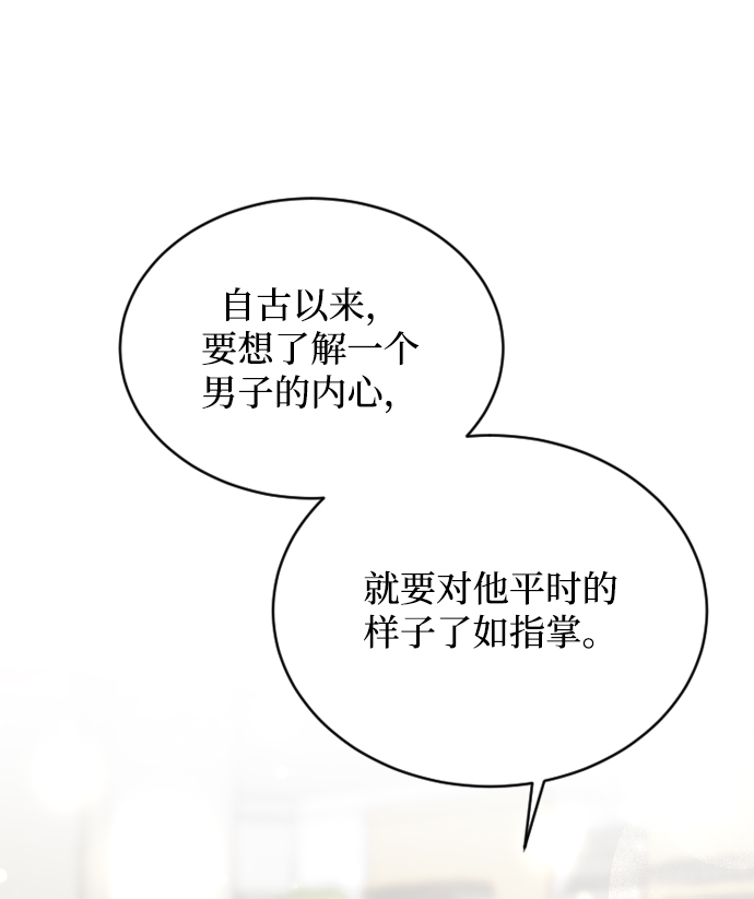 第32话74