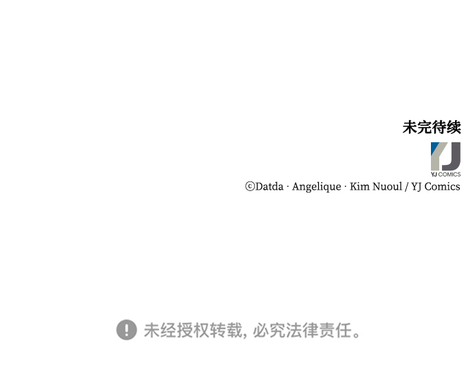 第32话77