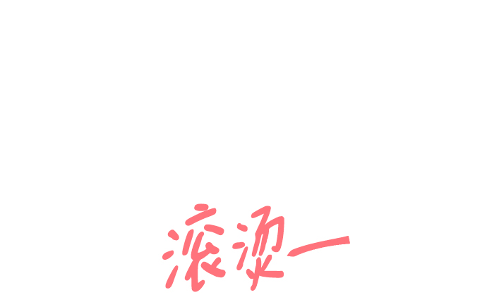 第32话9
